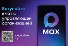 В Свердловской области более 22 тысяч домов используют Max и Госуслуги v sverdlovskoj oblasti bolee 22 tysyach domov ispolzuyut i gosuslugi-news-blog-ru-0