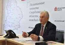 Юрий Биктуганов представил пятилетний план развития УрГПУ в образовании yurij biktuganov predstavil pyatiletnij plan razvitiya urgpu v obrazovanii-news-blog-ru-0