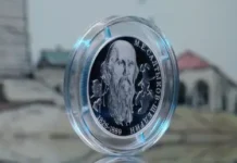 Банк России выпустил монету к 200-летию Салтыкова-Щедрина bank rossii vypustil monetu k 200letiyu saltykovashhedrina-news-blog-ru-0