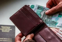 Игорь Балынин о поддержке пенсионеров Социальным фондом России igor balynin o podderzhke pensionerov soczialnym fondom rossii-news-blog-ru-0