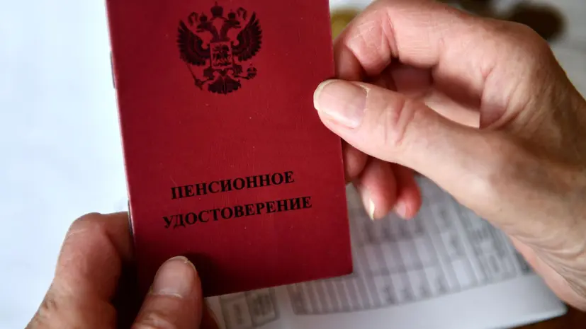 Сенатор: некоторые россияне могут получить пенсионные накопления единовременно