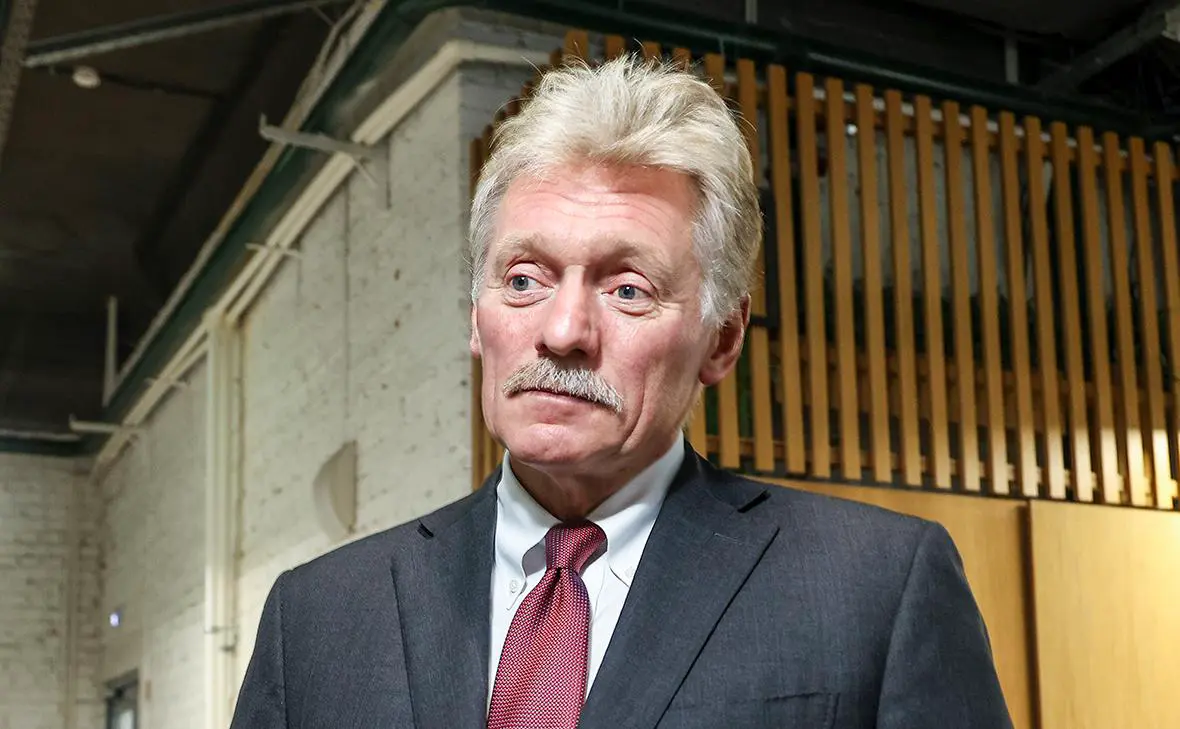 Дмитрий Песков (Андрей Любимов / РБК)