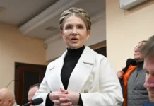 НАБУ и САП расследуют залог Юлии Тимошенко и Батькивщины nabu i sap rassleduyut zalog yulii timoshenko i batkivshhiny-news-blog-ru-0