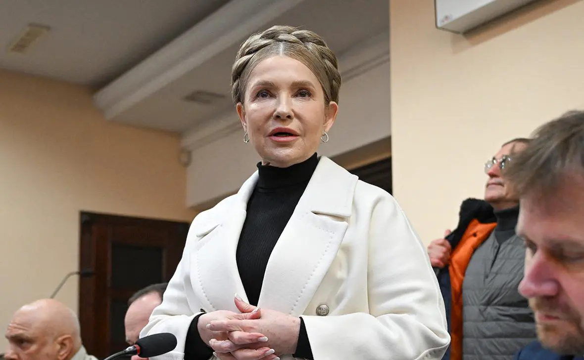 Юлию Тимошенко (Вячеслав Ратинский / Reuters)