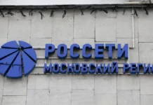 Сергеев и Юриков контролируют сети Россети и МОЭК зимой sergeev i yurikov kontroliruyut seti rosseti i moek zimoj-news-blog-ru-0