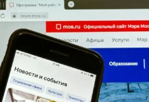 Сергей Собянин: Mos.ru стал лучше с Мосбилетом и Москвой — детям sergej sobyanin stal luchshe s mosbiletom i moskvoj detyam-news-blog-ru-0