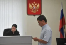 Ходатайство в УПК РФ — важный инструмент защиты прав hodatajstvo v upk rf vazhnyj instrument zashhity prav-news-blog-ru-0