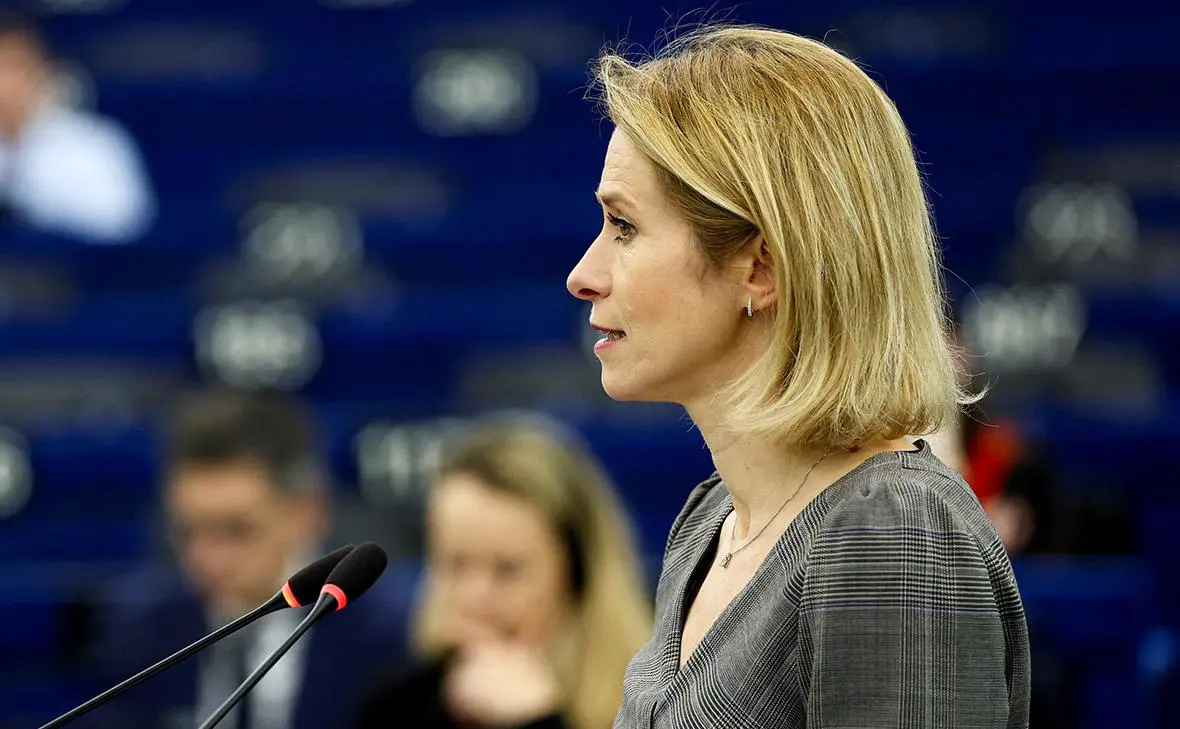 Кая Каллас (Yves Herman / Reuters)