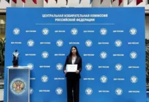 Наталья Вохмянина: успех Свердловской области на Софиум ЦИК России natalya vohmyanina uspeh sverdlovskoj oblasti na sofium czik rossii-news-blog-ru-0