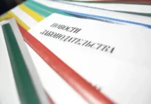 Закон 535-ФЗ и УК РФ принесли перемены по делам частного обвинения zakon 535fz i uk rf prinesli peremeny po delam chastnogo obvineniya-news-blog-ru-0