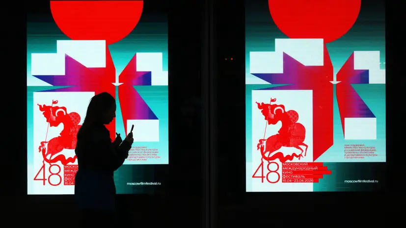 Российские премьеры, азиатские хиты и ретроспективы: чем удивляет 48-й ММКФ