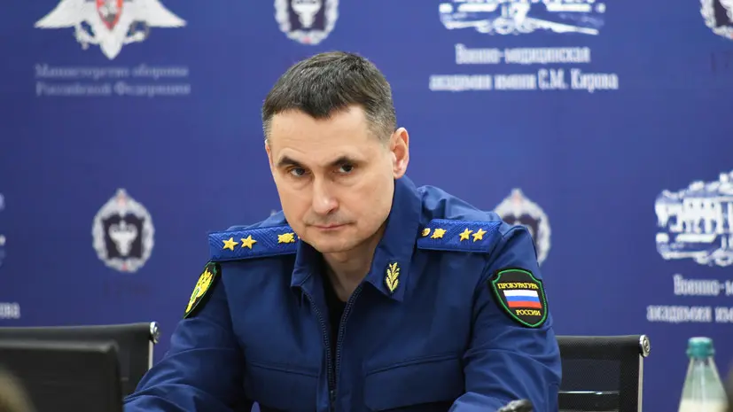 Прокурор Петербурга встретился с военными в медицинской академии имени Кирова