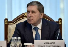 Ушаков: Фицо и другие иностранные гости приедут на Парад Победы в Москву