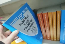 Как НДС и НДФЛ возникают у предпринимателей без ИП по ГК РФ-0