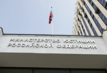 Минюст и Госдума усиливают контроль над иноагентами minyust i gosduma usilivayut kontrol nad inoagentami-news-blog-ru-0