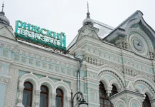 Торги по продаже Рижского вокзала отменили из-за отсутствия заявок