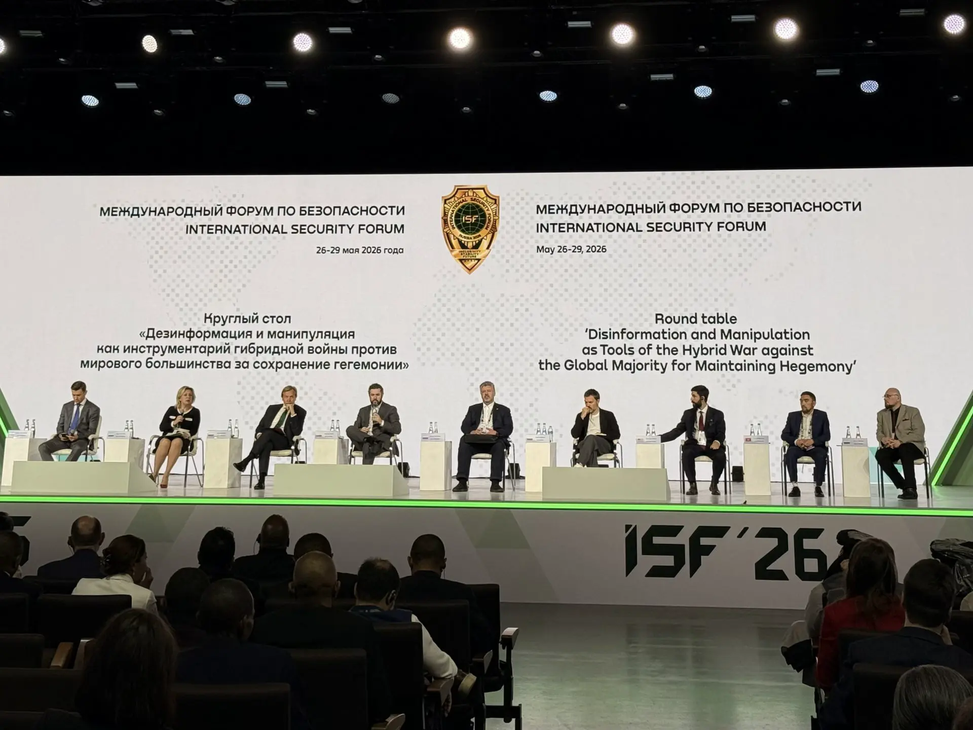 GFCN и МИД России на Совете Безопасности РФ обсудят кибербезопасность-0
