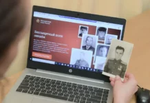 Песков анонсировал онлайн-шествие Бессмертного полка в Москве 2026 В Москве акция «Бессмертный полк» в 2026 году пройдёт в онлайн-формате
