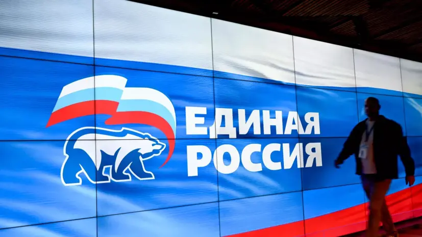 «Единая Россия» предварительно набрала 57,83% голосов на выборах