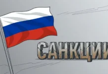 sankczii es protiv rossii pod ugrozoj izza poziczii latvii-news-blog-ru-0