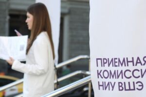 rossijskie vuzy zapuskayut innovaczionnuyu obrazovatelnuyu sistemu pri podderzhke ministerstva nauki-lessontime-ru-173622066500-0