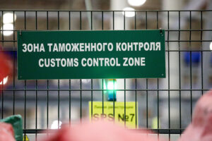 Таможенный пост «Международный почтамт» во Внуково