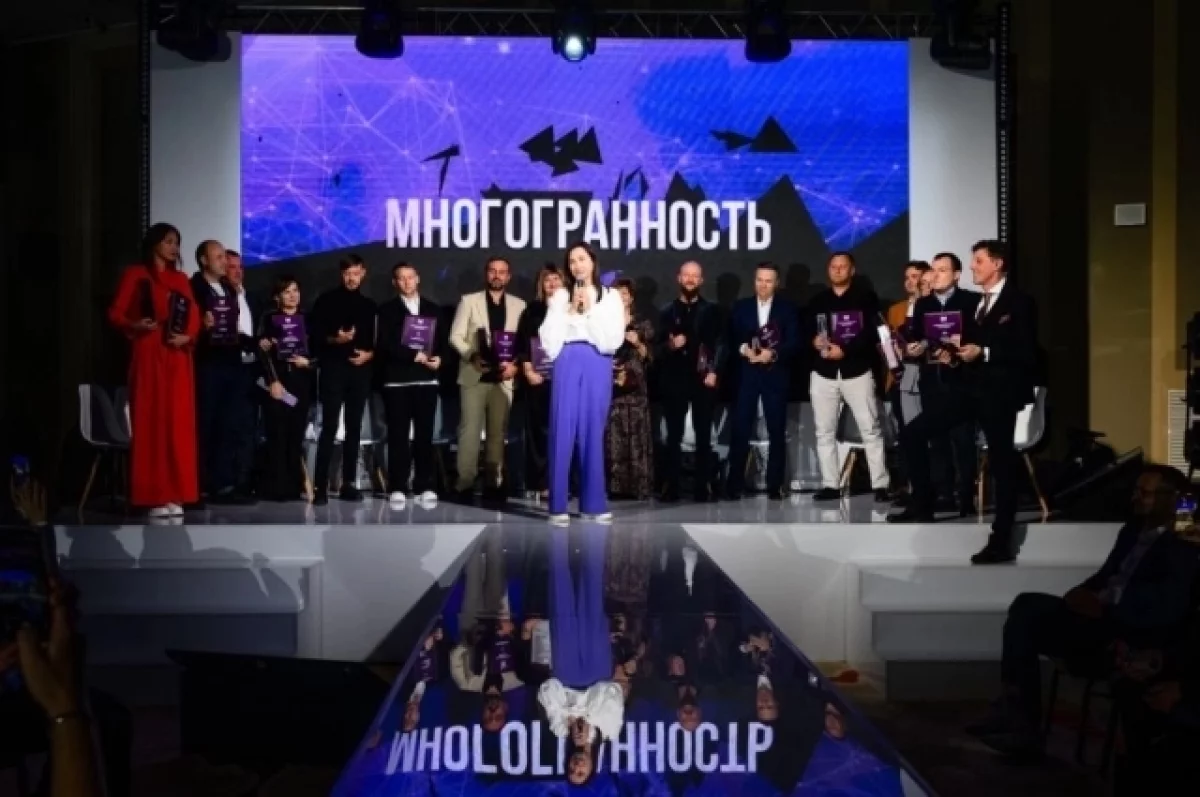 Свердловская область победила в премии Многогранность и триумфально выступила на Форуме РСВЯ-0