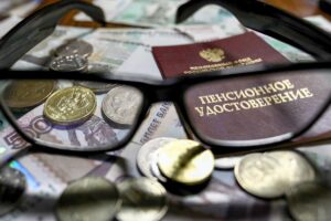 Анатолий Никитин о срочных пенсионных выплатах и поддержке граждан через Соцфонд РФ Пенсионное удостоверение