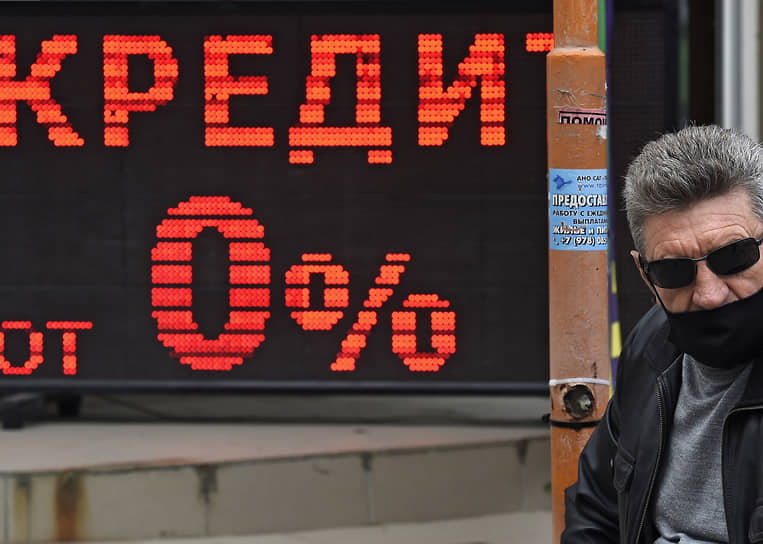 Банк России и Эльвира Набиуллина предлагают усилить защиту прав потребителей-0