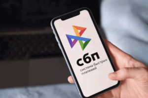 Банк России сообщил о свыше 22,6 трлн рублей через СБП за 3 месяца 2025 bank rossii soobshhil o svyshe 226 trln rublej cherez sbp za 3 mesyacza 2025-lessontime-ru-174549531500-0