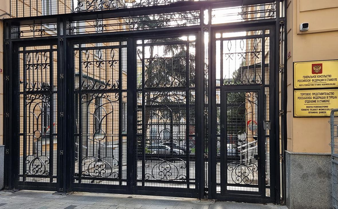 Генеральное консульство России в Стамбуле (Андрей Палария / ТАСС)