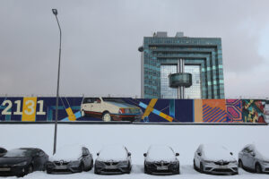 МЧС Москва информирует о снегопаде и призывает к внимательности на дорогах mchs moskva informiruet o snegopade i prizyvaet k vnimatelnosti na dorogah-lessontime-ru-174410345600-0