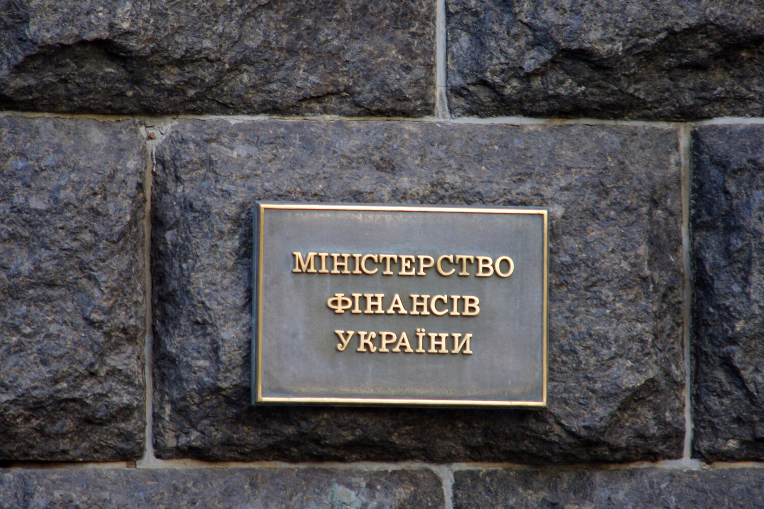 Министерство финансов Украины предлагает радикальные меры для спасения бюджета-0