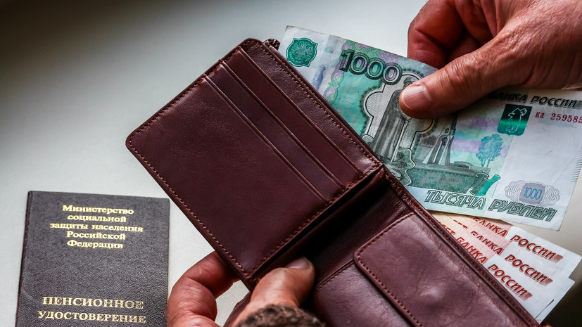 Депутат Чаплин: часть граждан получат пенсии в конце апреля вместо начала мая