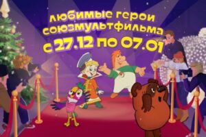 novogodnee shou mult i elka s milanoj hametovoj v  -lessontime-ru-174379231200-0