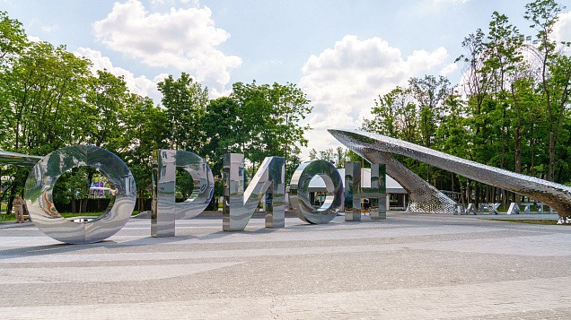 В семейном тематическом парке «Орион» пройдут работы по благоустройству