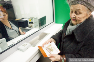 Пенсионная реформа России признает трудовой стаж Украины и ДНР — что меняется для граждан pensionnaya reforma rossii priznaet trudovoj stazh ukrainy i dnr chto menyaetsya dlya grazhdan-lessontime-ru-173411562500-0