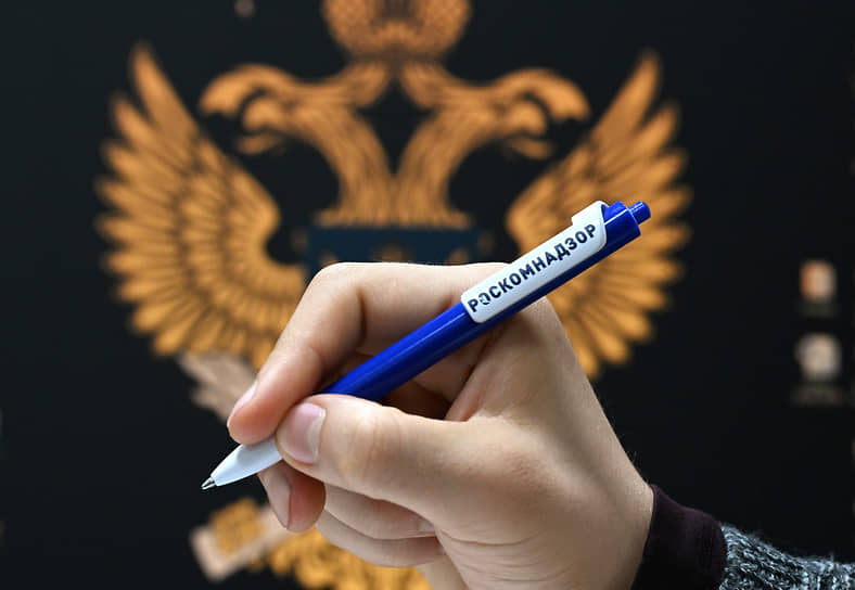 Роскомнадзор и ЦК НТИ предлагают новые решения для защиты данных в России-0