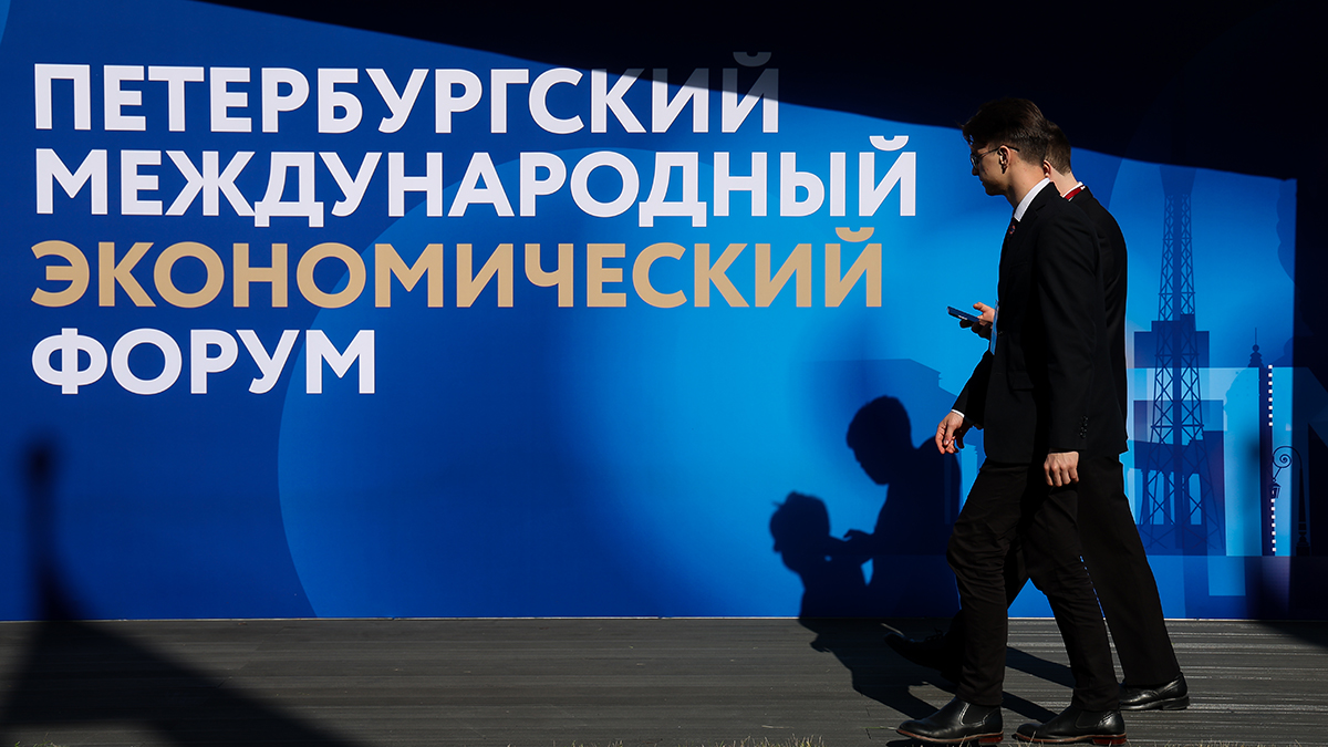 Росконгресс раскрыл главную тему ПМЭФ в 2025 году