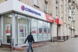 Совкомбанк достиг новых высот - рекордный рейтинг и интеграция ХКФ Банка sovkombank dostig novyh vysot rekordnyj rejting i integracziya hkf banka-lessontime-ru-174490578100-0