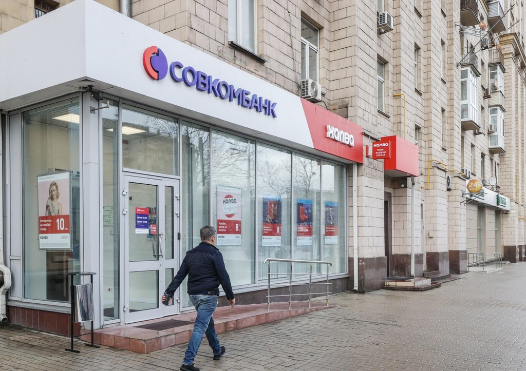 Совкомбанк получил повышение кредитного рейтинга