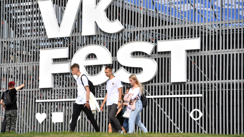 VK Fest создаст комфортную среду для посетителей с нейроотличиями
