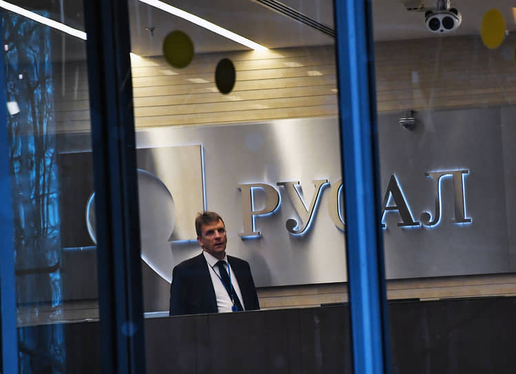 Офис алюминиевой компании «Русал» в Москве