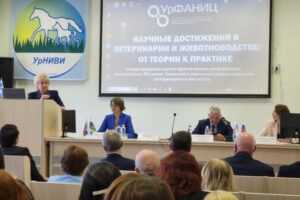 Уральский ветеринарный институт отмечает 95 лет. Анна Кузнецова и Владимир Путин поддерживают инновации uralskij veterinarnyj institut otmechaet 95 let anna kuzneczova i vladimir putin podderzhivayut innovaczii-lessontime-ru-174540651100-0