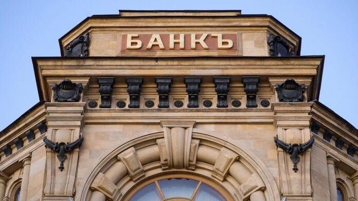 Офисы российских банков, оказавшихся под санкциями США и Евросоюза