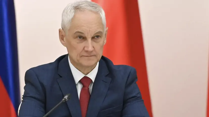 Белоусов заявил об отсутствии реакции Киева на готовность Москвы к диалогу