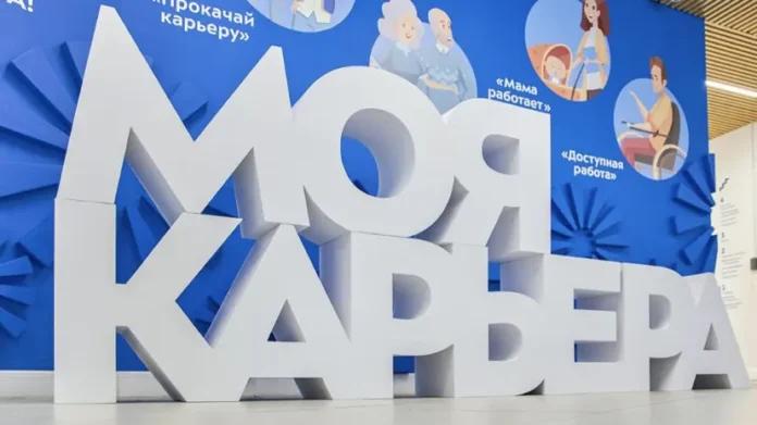 festival pojmaj kareru projdet v moskve s detskim mirom i rostelekomom 30 maya-lessontime-ru-174800165300-0