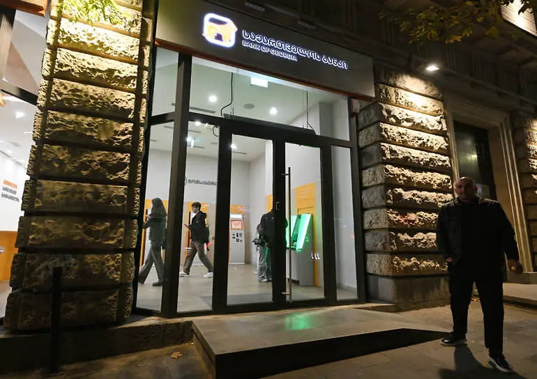 Bank of Georgia и Национальный банк Грузии запускают новые правила для люксовых транзакций-0