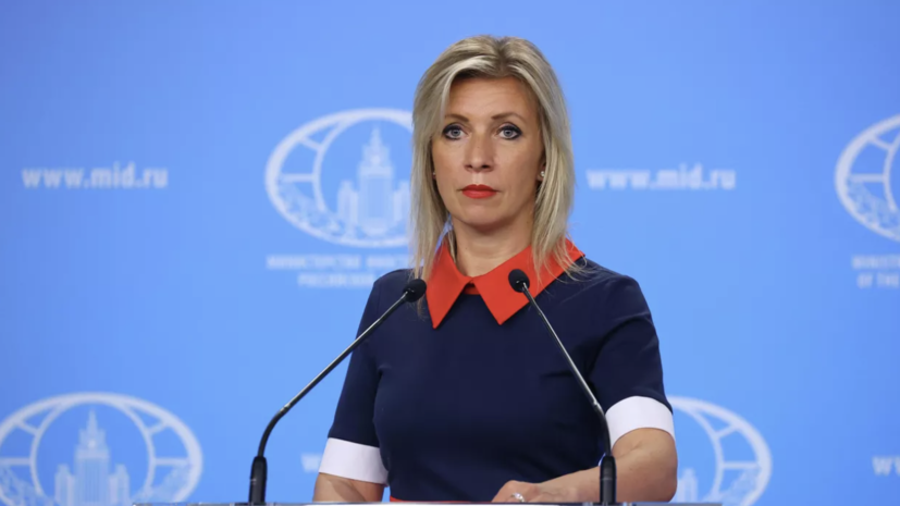 Захарова: задержание журналиста RT Боуза дискредитирует «демократию» Румынии