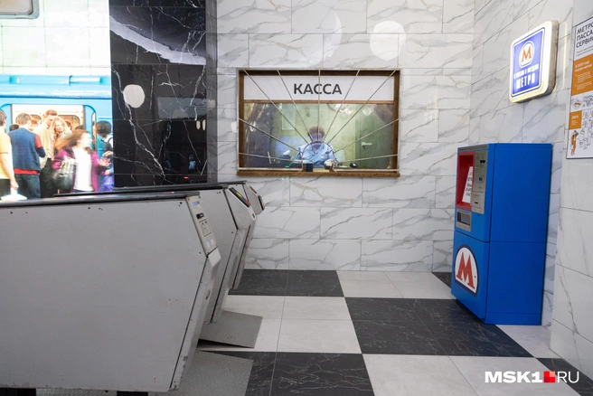 Рассказываем, какие станции метро раньше носили другие названия | Источник: Дмитрий Толстошеев / MSK1.RU